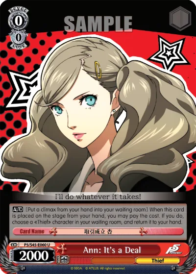 Ann: It's a Deal