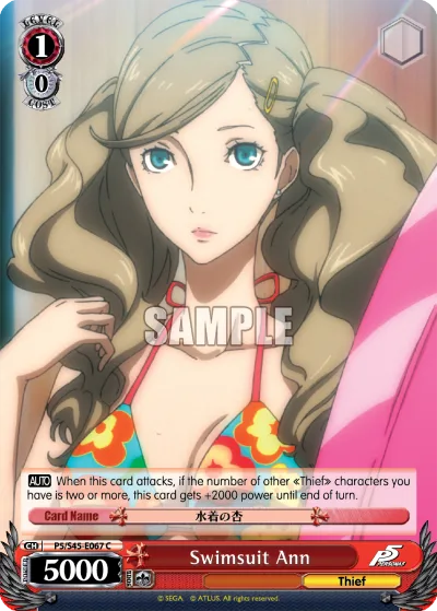 Swimsuit Ann
