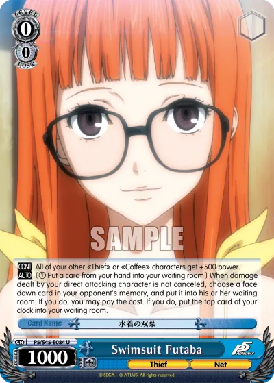 Swimsuit Futaba