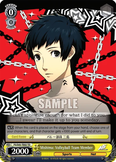 Mishima: Volleyball Team Member