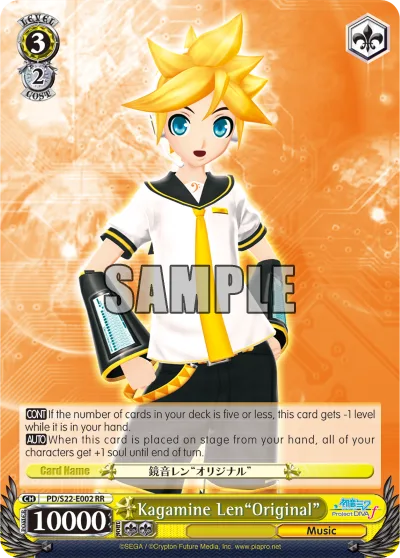 Kagamine Len""Original""