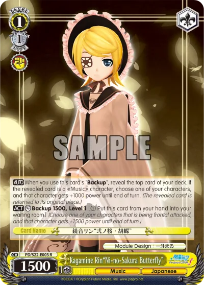 Kagamine Rin""Ni-no-Sakura Butterfly""