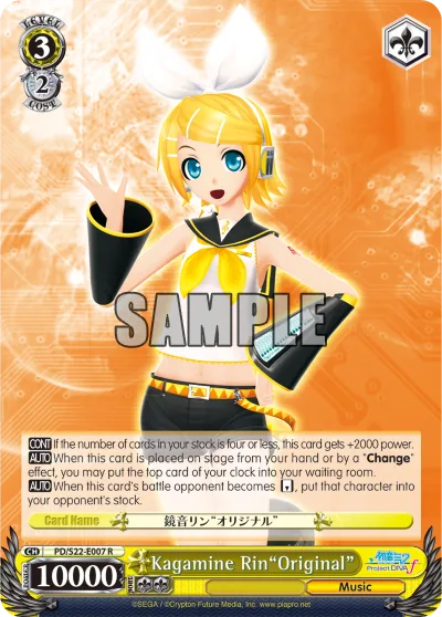 Kagamine Rin""Original""