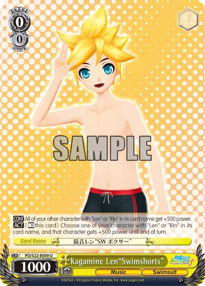 Kagamine Len""Swimshorts""