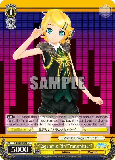 Kagamine Rin""Transmitter""