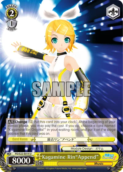 Kagamine Rin""Append""