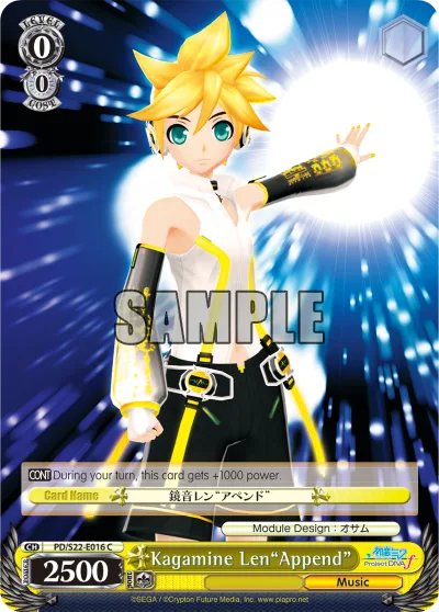Kagamine Len""Append""