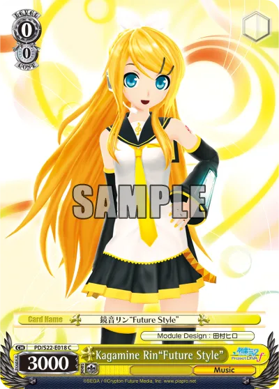 Kagamine Rin""Future Style""