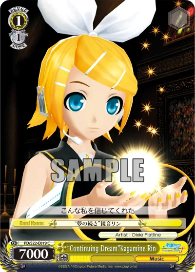 ""Continuing Dream""Kagamine Rin