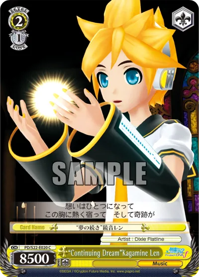 ""Continuing Dream""Kagamine Len