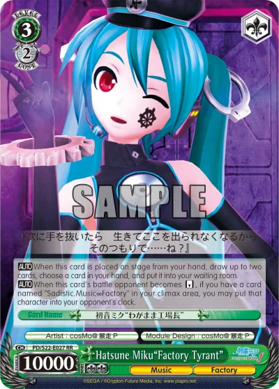 Hatsune Miku""Factory Tyrant""