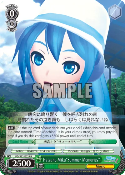 Hatsune Miku""Summer Memories""