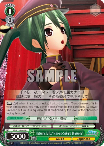 Hatsune Miku""Ichi-no-Sakura Blossom""