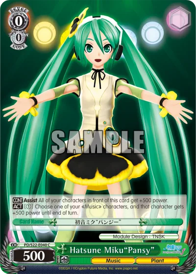 Hatsune Miku""Pansy""