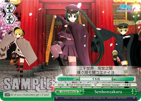 Senbonzakura