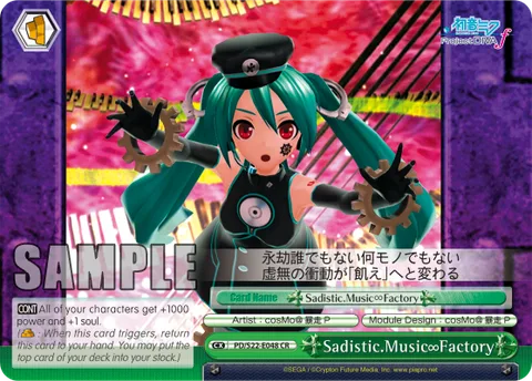Sadistic.Music Factory