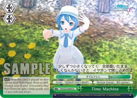 Time Machine