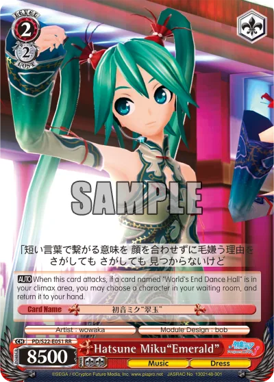 Hatsune Miku""Emerald""