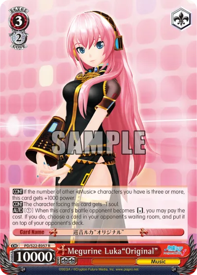 Megurine Luka""Original""