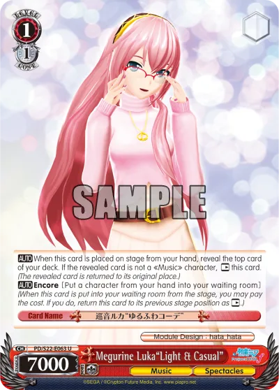 Megurine Luka""Light & Casual""