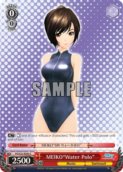 MEIKO""Water Polo""