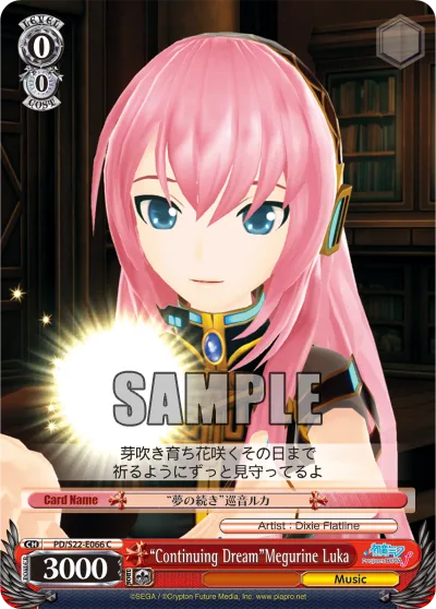 ""Continuing Dream""Megurine Luka