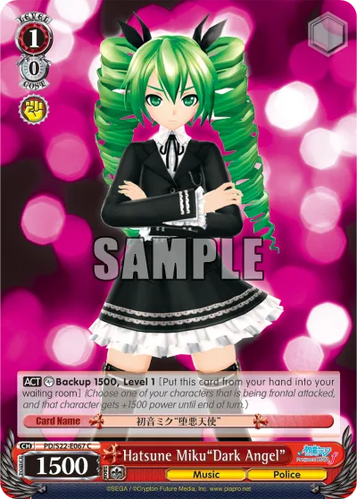 Hatsune Miku""Dark Angel""