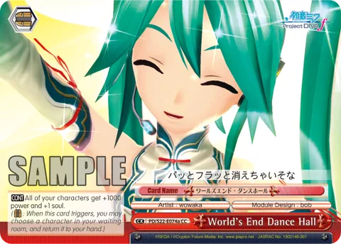 World's End Dance Hall