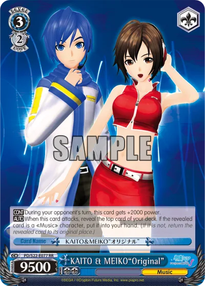 KAITO & MEIKO""Original""