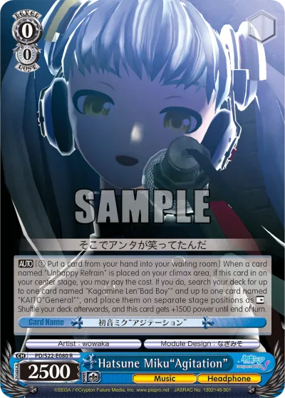 Hatsune Miku""Agitation""