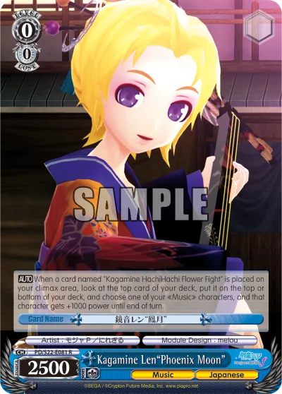 Kagamine Len""Phoenix Moon""