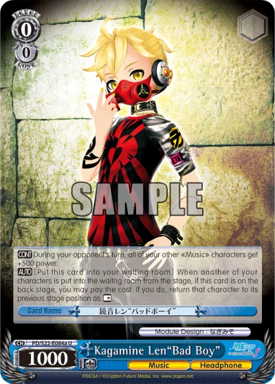 Kagamine Len""Bad Boy""