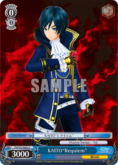 KAITO""Requiem""