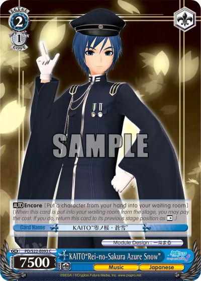 KAITO""Rei-no-Sakura Azure Snow""