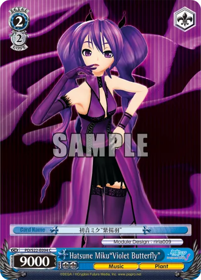 Hatsune Miku""Violet Butterfly""