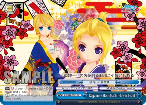 Kagamine HachiHachi Flower Fight