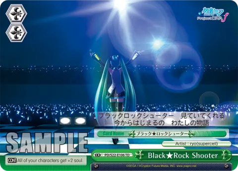 Black Rock Shooter