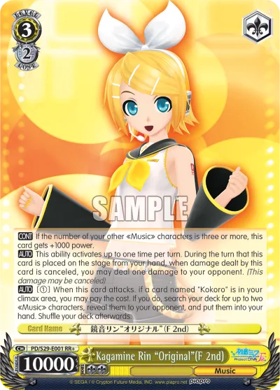 Kagamine Rin ""Original""(F 2nd)