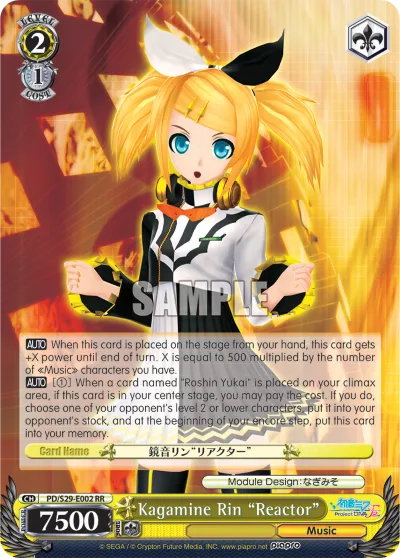 Kagamine Rin ""Reactor""