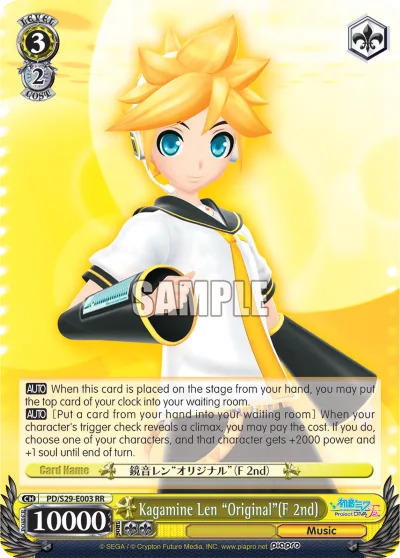 Kagamine Len ""Original""(F 2nd)