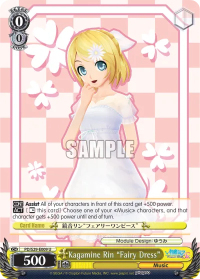 Kagamine Rin ""Fairy Dress""