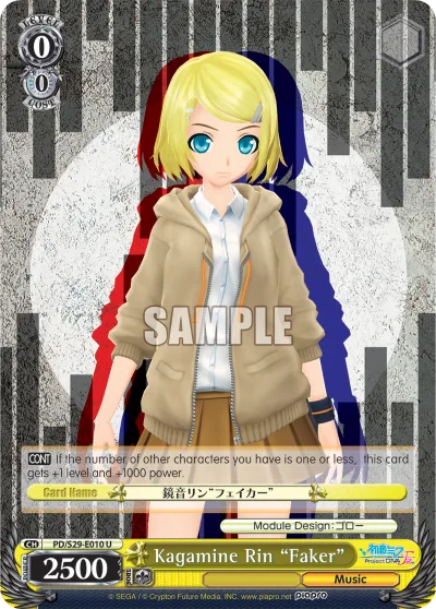 Kagamine Rin ""Faker""