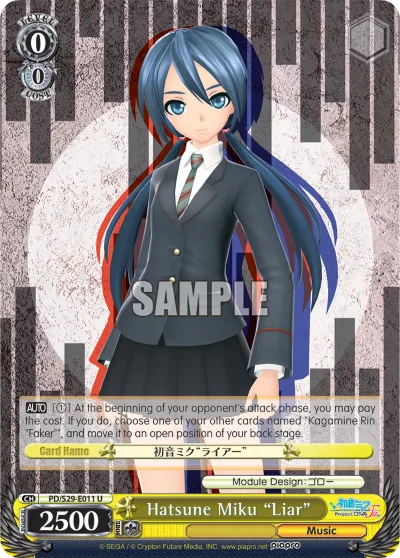 Hatsune Miku ""Liar""