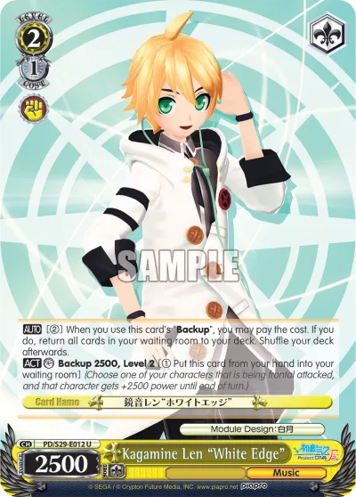 Kagamine Len ""White Edge""