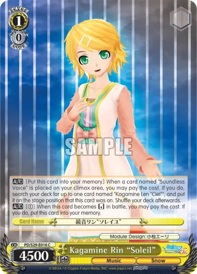 Kagamine Rin ""Soleil""