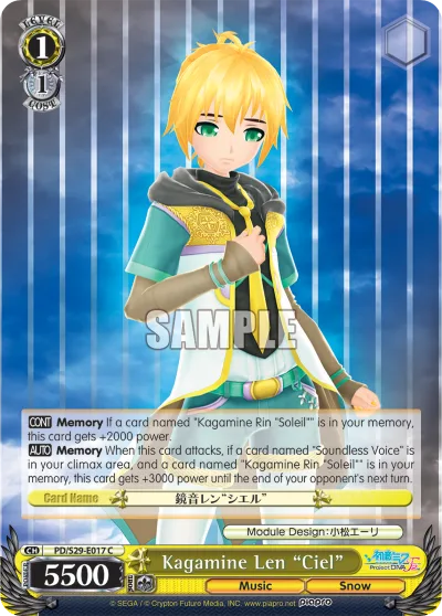 Kagamine Len ""Ciel""