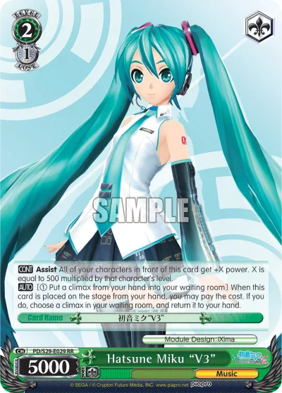 Hatsune Miku ""V3""