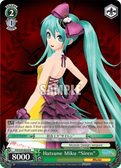 Hatsune Miku ""Siren""