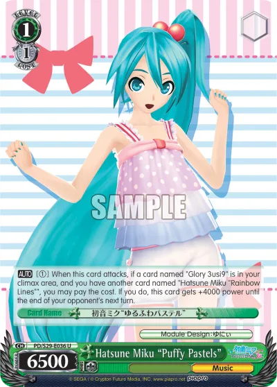 Hatsune Miku ""Puffy Pastels""