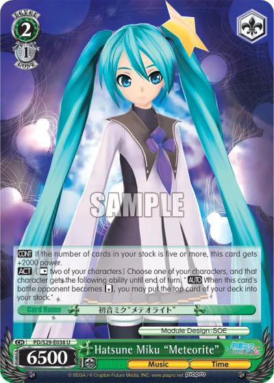 Hatsune Miku ""Meteorite""